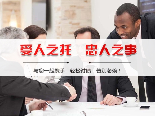 黄浦区债务合规清算的正确姿势：从AI提醒到企业三角债处理全攻略